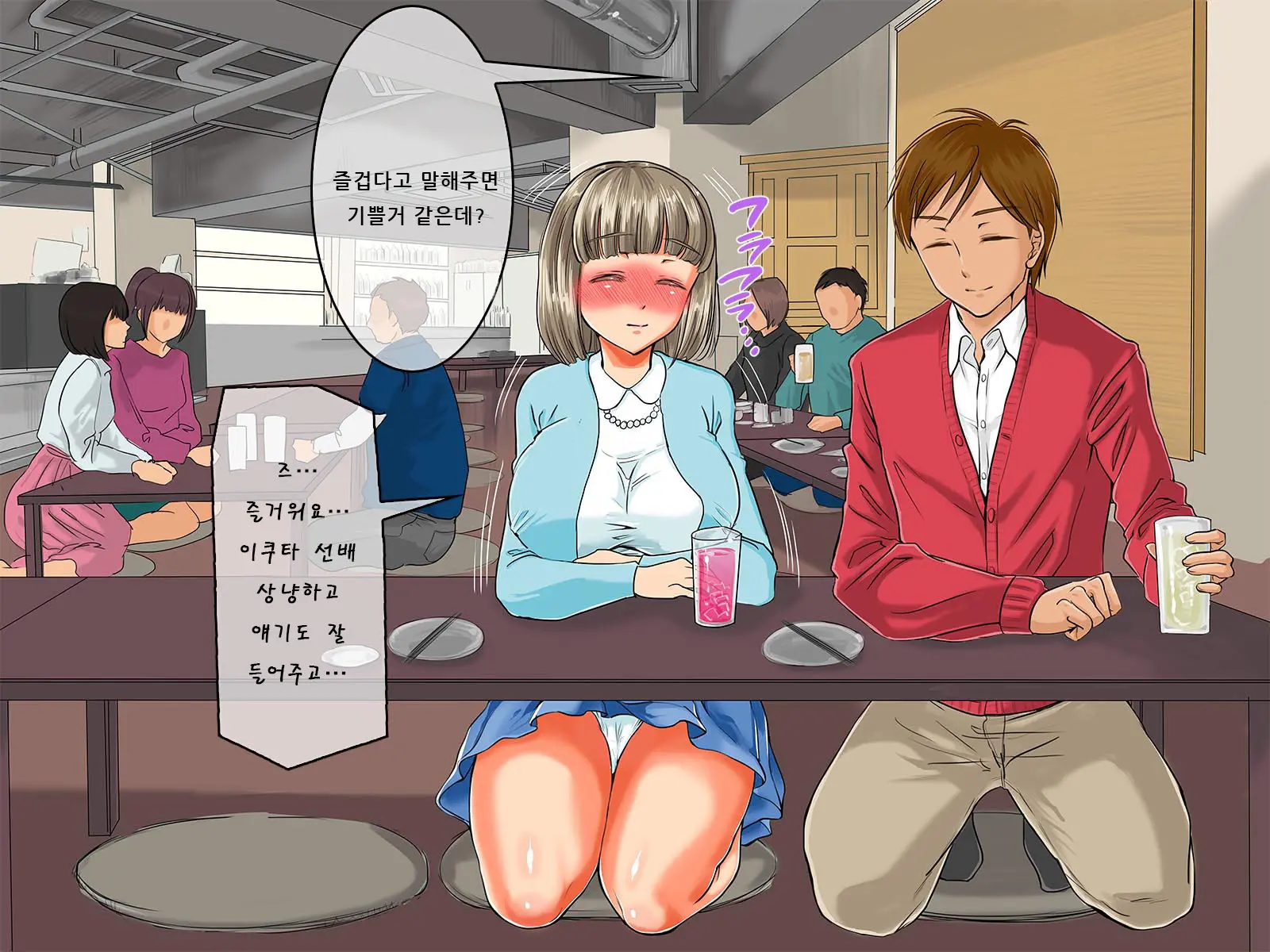 Kurokami Ga Kirei Na Doukyuusei No Shirakawa-San Ga Tokai Ni Joukyou Shitara... -Boku No Menomae De Senpai-Tachi Ni Game Kankaku De Shojo O Ubawareta Osananajimi-